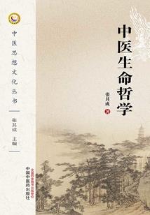 慎友渊—魔皇降临