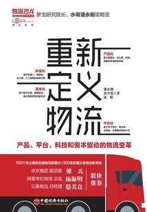 雾隐杨花