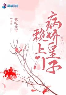 浮生锁梦