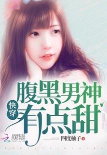 穿越之超能搭档