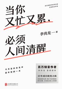 栀子花的青春