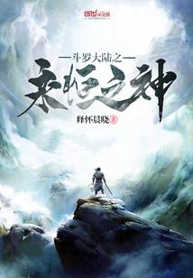 重用薛仁贵