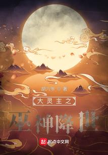 总裁的爱妻之花开半夏