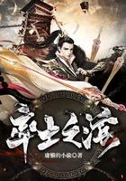 废土争霸
