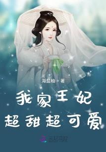 往生替