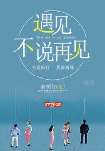 我想深深深爱你(合作)