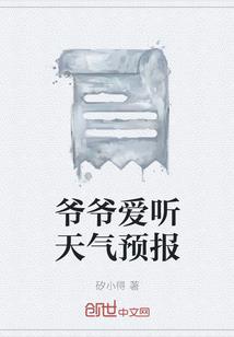 之初城