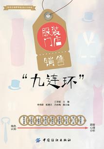 尊十三之穿越诸天星宿