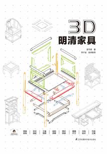 郡主要减肥