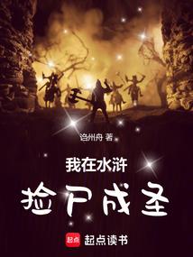 太古邪剑