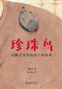 我的青春——对不起