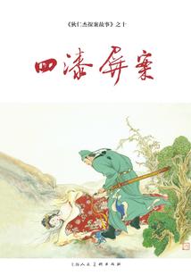 寻红杏