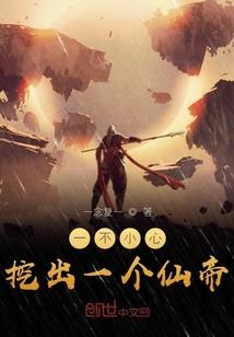 最强系统之霸主来袭