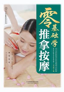 三国之晋雄