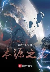 因果绘
