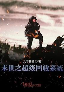 梦万生