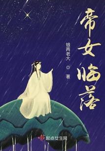 叶大人我错了