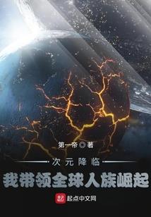 萌妃当家