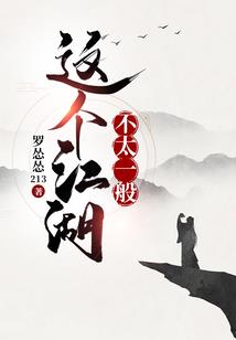 生化危机游历记