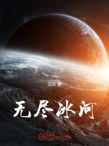 萌王妖妃