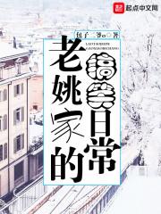 无心神帝