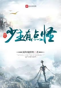 逆命灵主