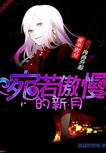 次元魔法战争
