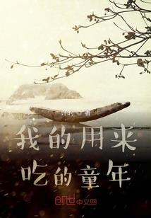 那一次相亲之前