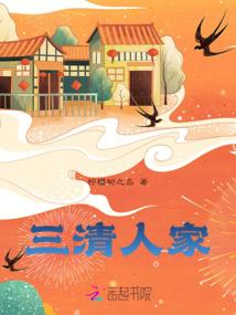 无尽魔气