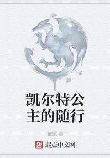 弑天祭魂