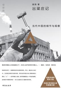 原点世界录