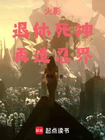 火武九天
