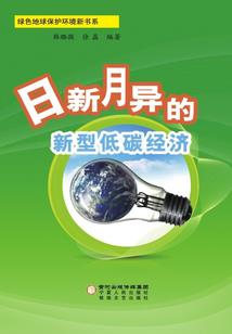 梦夜之恋