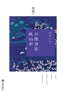 回避承受