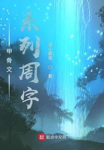 鸟样人生