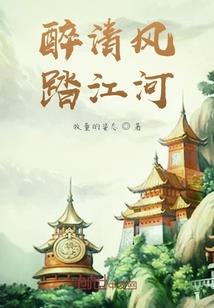 无心界主