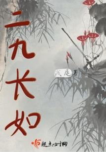 双面特工：零