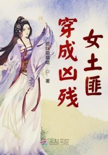 招魂传