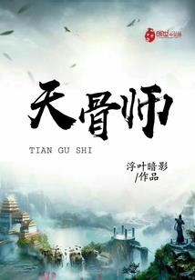 穿越王者大陆之魔种再起