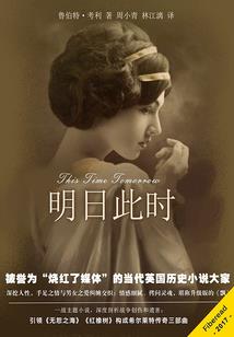 超级任务系统