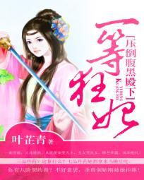 深眸之盛宠娇妻