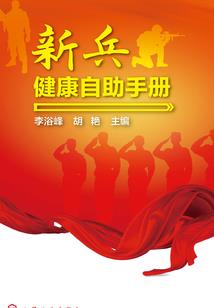 踏入未来与未知