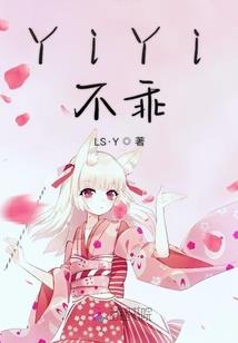 元界名师录