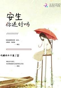 豪门少奶奶：夫人有点甜