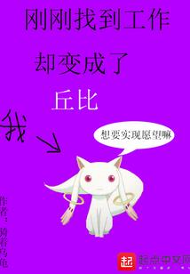 行走在玄幻边缘