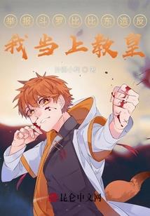 鸿蒙逍遥天道录