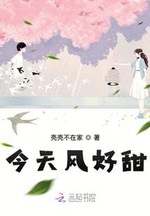 天之骄女之穿越时空