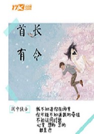 穿越猎人之血色彼岸花