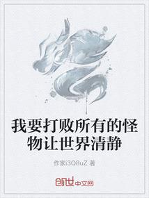 强者