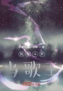 打着修仙的旗号去赚钱